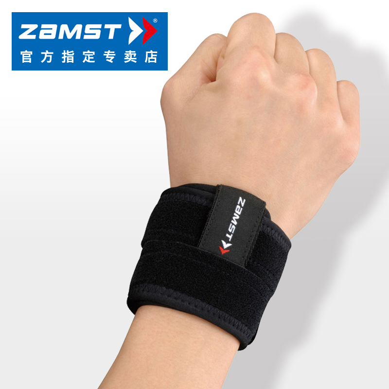 日本ZAMST/赞斯特护腕Wrist Band 篮球网球羽毛球护腕男女护手腕