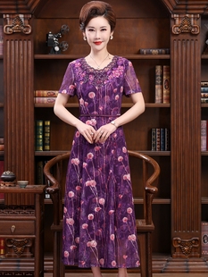 碧阳2023夏季新款紫色网纱绣花连衣裙妈妈装气质减龄长裙子日常穿