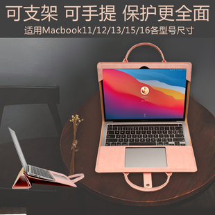 适用M2苹果笔记本电脑包air13.3寸macbook内胆包14保护套pro16手提15.4皮套13支架收纳包2023新款air13.6