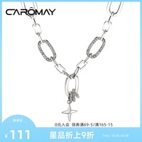 CAROMAY星芒拼接锁骨链女冷淡风简约设计项链轻奢小众高级感颈链