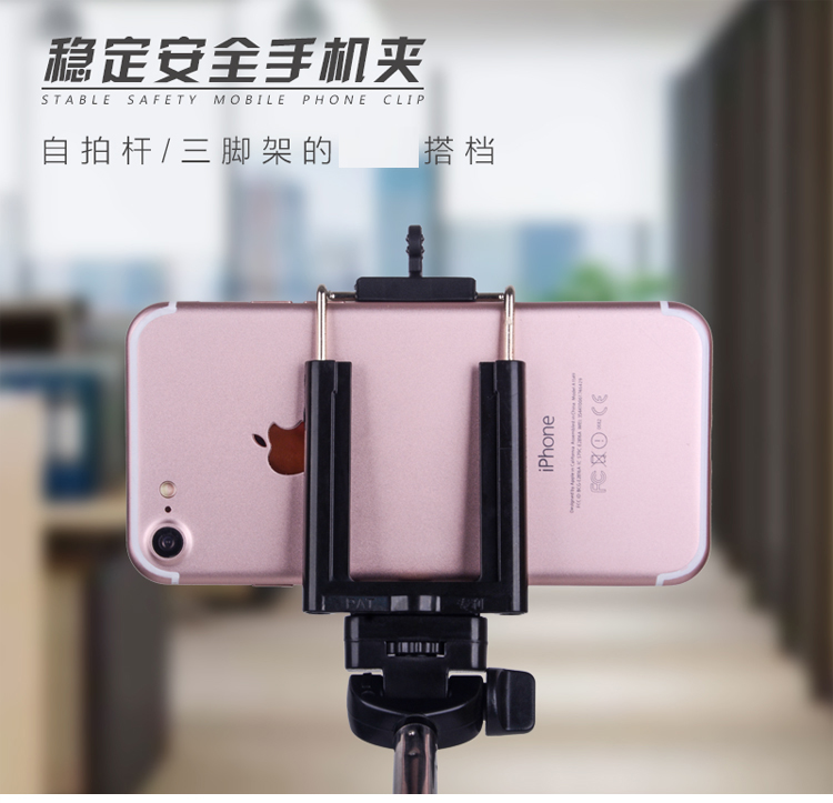 Mobile phone holder apply Samsung HTC millet iphone4S/5 mobile phone photograph selfie mobile phone live broadcast Bracketin the 3C Digital Accessories, Cell Phone Accessories , Phone holder/Mobile phone holder category - from Buy2taobao.com to provide professional Taobao agent buy service