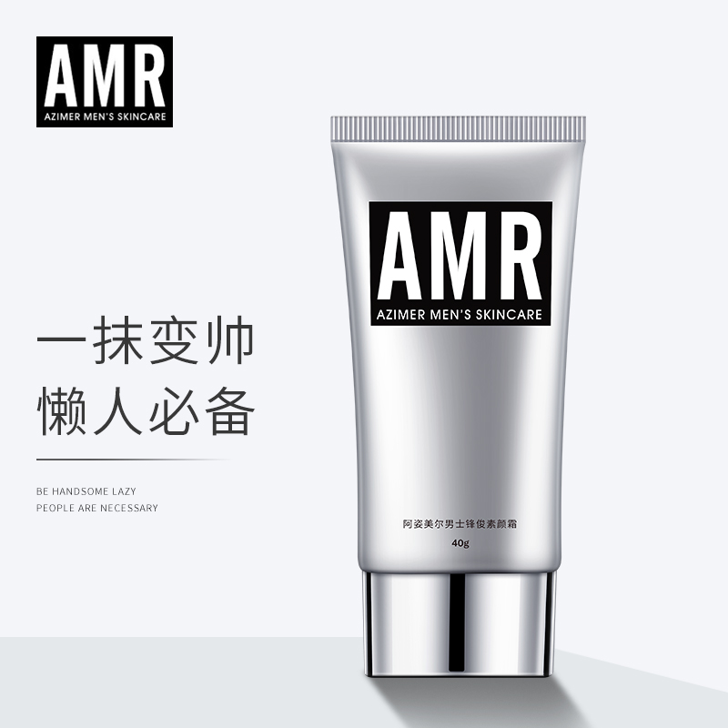 AMR阿姿美爾男士素顏霜遮瑕痘印bb霜補水自然色化妝品初學者學生在類目 彩妝/香水/美妝工具, 男士彩妝(新), 男士BB霜中 - 來自Buy2taobao.com提供專業的淘寶代購服務