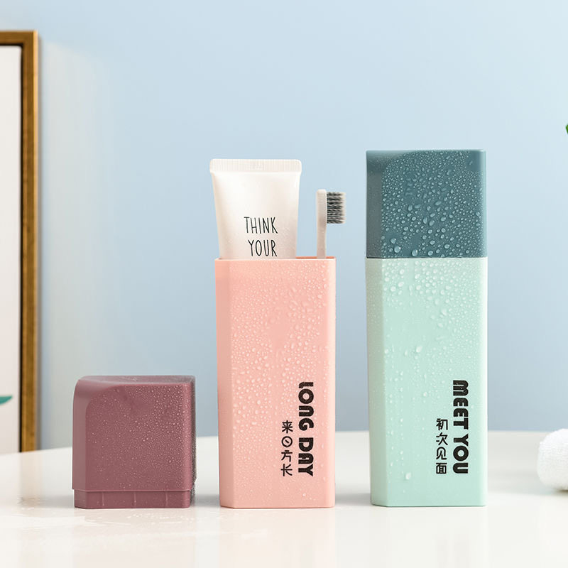 牙具盒旅行出差牙刷收纳盒便携式情侣刷牙牙膏套装牙缸杯洗漱口杯-mc