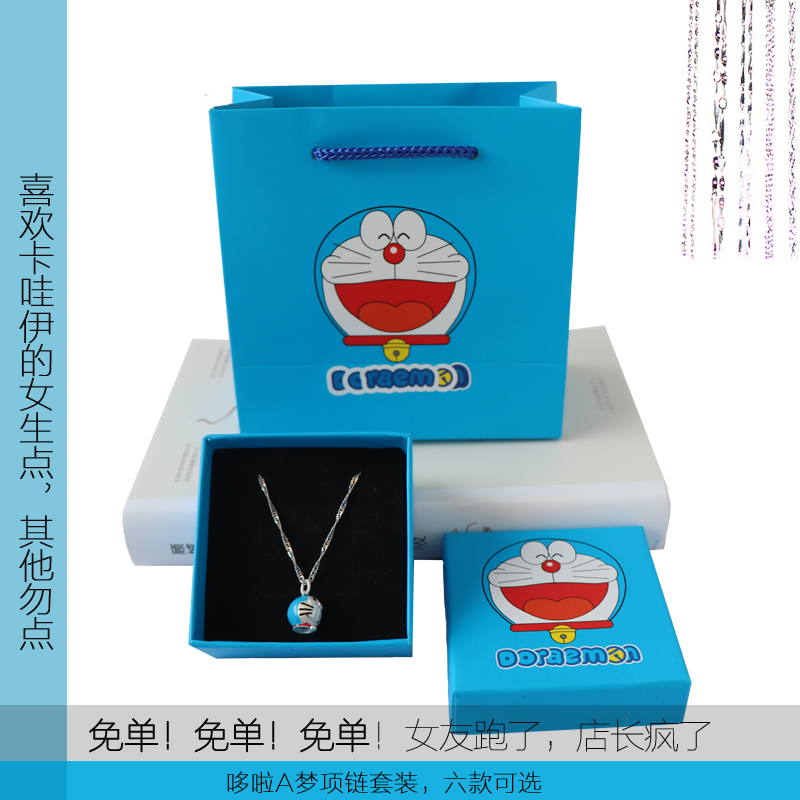 哆啦a梦饰品女蓝胖子首饰盒装银项链叮当猫锁骨链生日情人送礼|msdalam kategori Aksesori/Barang Kemas Fesyen, kalung - dari Buy2taobao.com untuk memberikan perkhidmatan ejen Taobao profesional membeli