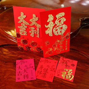中传美虎年春节红包袋立体烫金千元万元大红包乔迁新年十元利是封