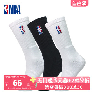 NBA男士篮球袜子毛巾底加厚高筒棉袜跑步训练美式运动长袜男纯色