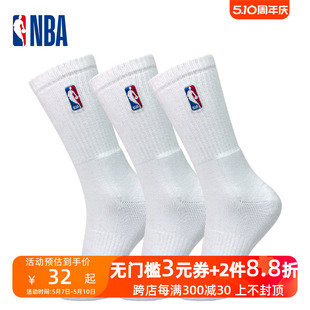 正品NBA袜子男生高帮长筒加厚毛巾底美式精英袜休闲运动篮球袜男