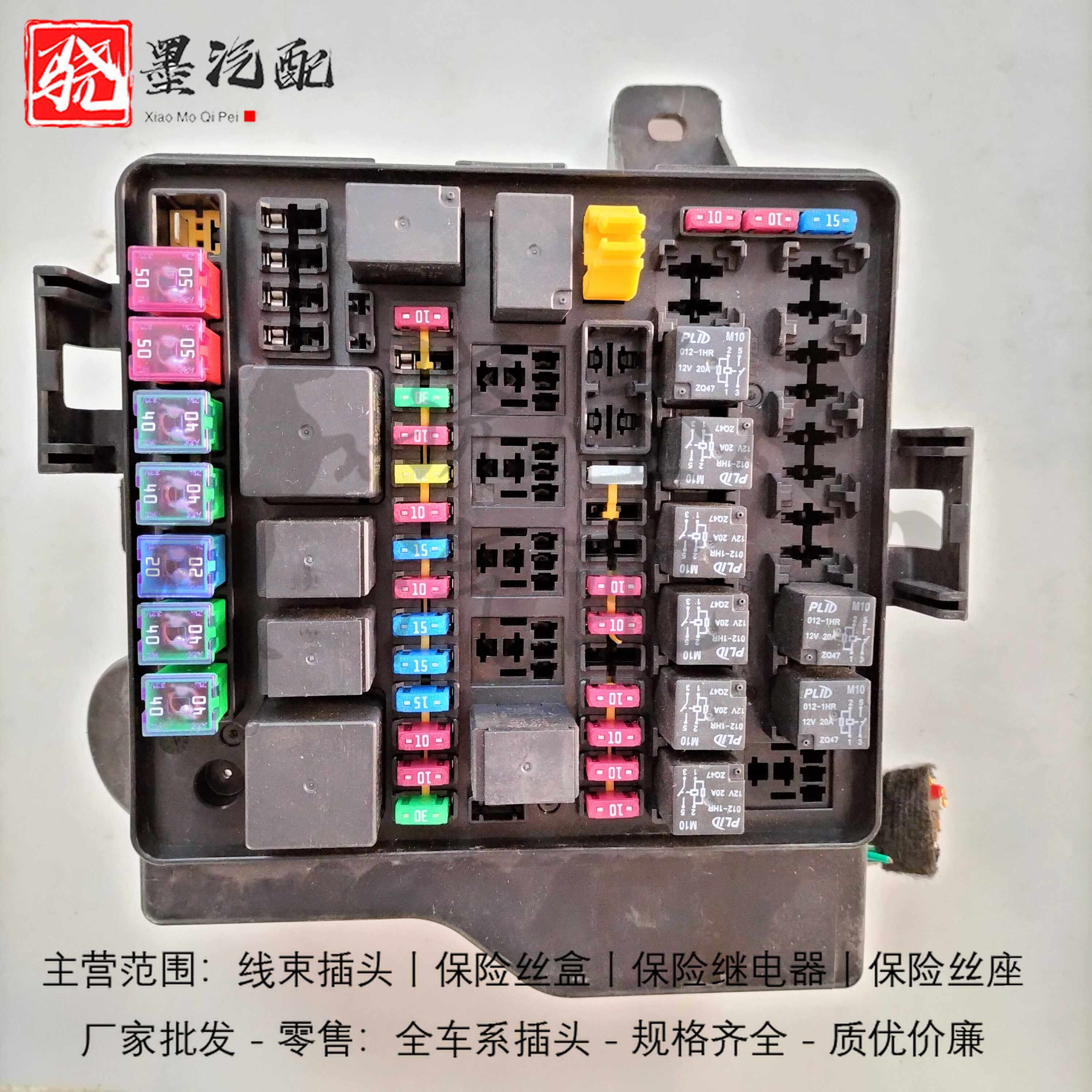 五菱荣光五菱鸿图五菱宏光五菱之光电卡凯捷miniev保险丝盒