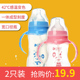 婴儿奶瓶带手柄防摔防胀气240320ml宽口径PP感温变色奶瓶