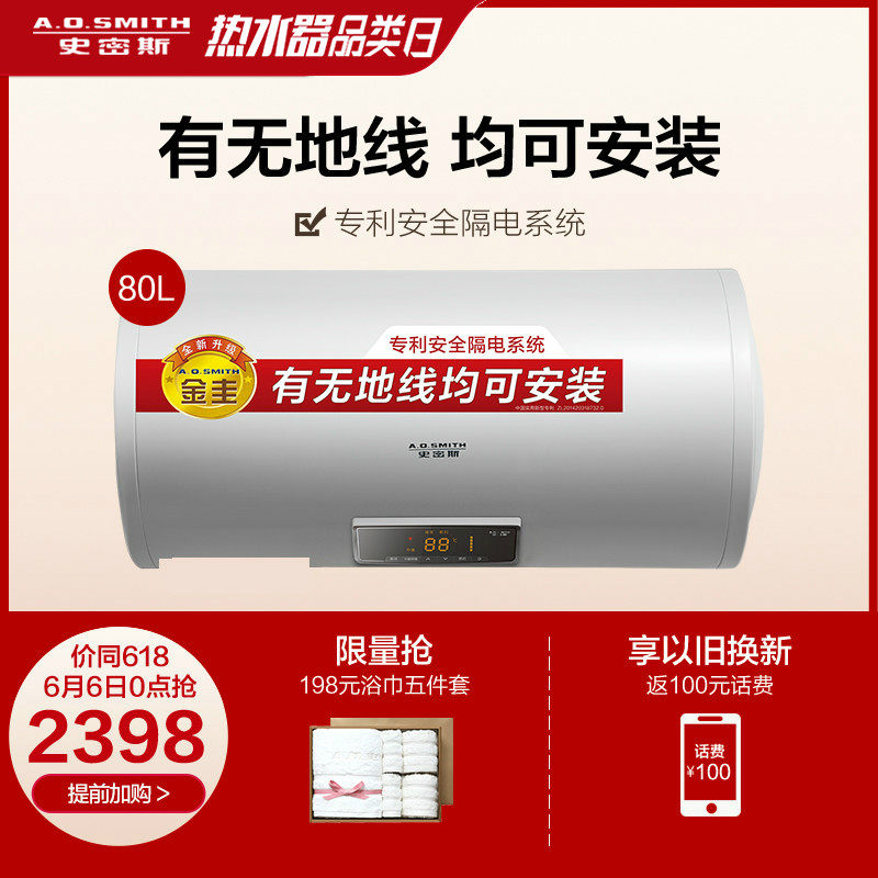 史密斯 E80VDS热水器测评后感受分享，一定要看看内幕真相