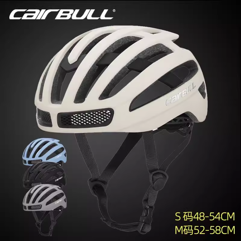 Cairbull 骑行头盔公路车自行车单车轮滑滑板安全帽男女超轻儿童