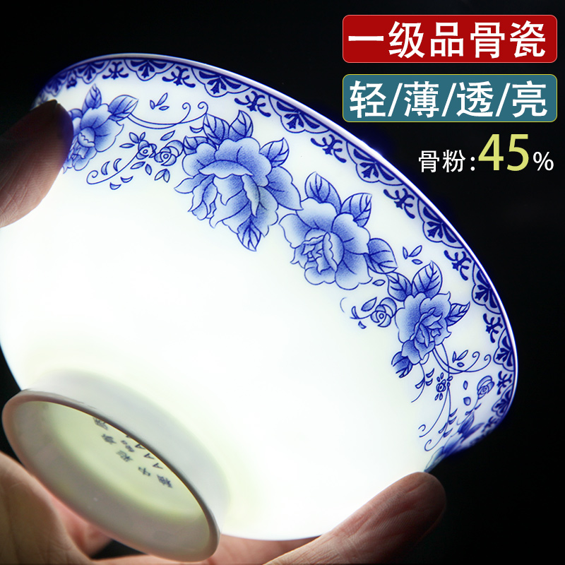 骨瓷饭碗10个装景德镇陶瓷碗家用中式青花瓷饭碗套装防烫碗高脚碗