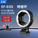 JJC 适用佳能EF-EOSR转接环R7 R8 R50 R10 R5C R6 R100 RF转接EF/EF-S卡口单反相机镜头自动对焦视频适配器