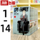 现货 漫爵 台版漫画SPY×FAMILY间谍家家酒1-14 东立 远藤达哉