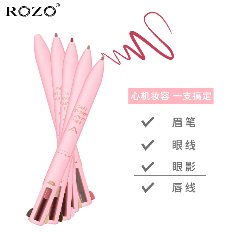 ROZO多功能眼影笔口红眉笔眼线女2018新款学生哑光裸妆韩国初学者在类目 彩妆/香水/美妆工具, 眼影中 - 来自Buy2taobao.com提供专业的淘宝代购服务