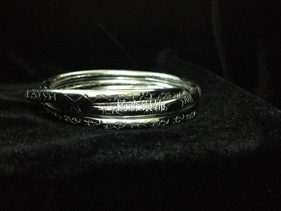 足银999乾坤圈手镯三环日月乾坤圈三才环三环套月护身