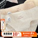 『焦糖甜饼』15cm加长裆10A抗菌内裤纯棉女士2025新款春夏三角裤
