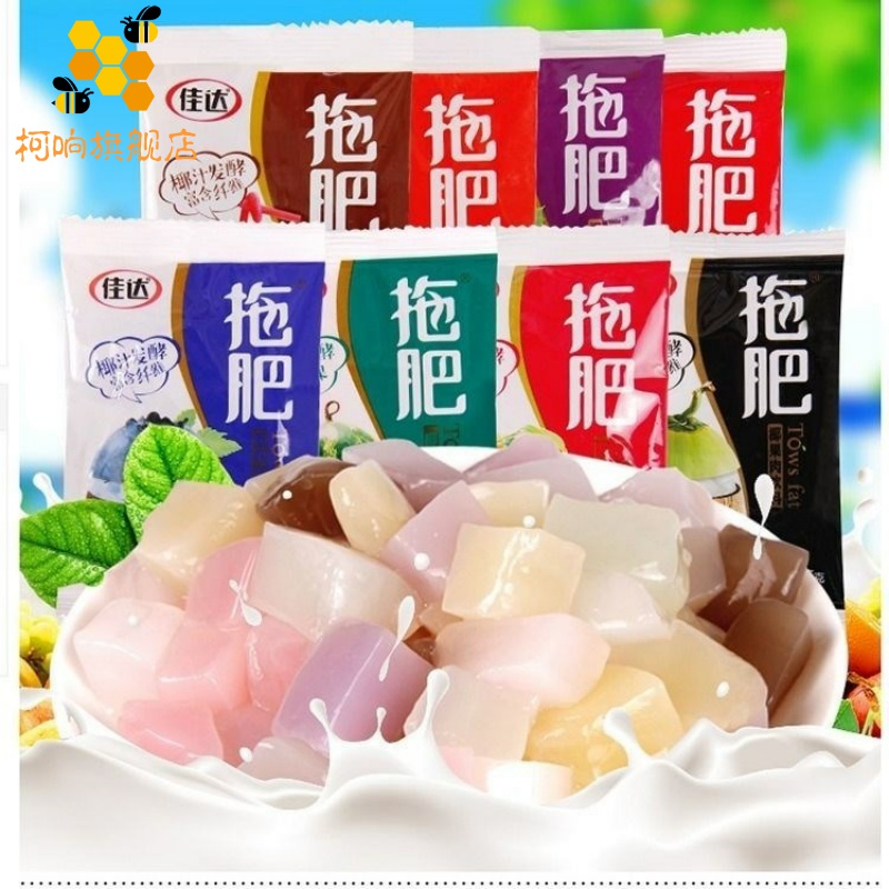 拖肥零食包邮