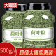 冬瓜荷叶茶旗舰店刮油去脂柠檬山楂玫瑰陈皮决明子调脂茶荷叶粒茶