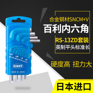 日本百利省力高硬度内六角扳手进口英制RS-13ZD6角匙螺丝刀套装