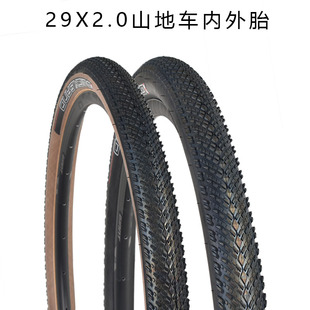 正品Giant捷安特轮胎 XTC800山地车自行车防滑外胎29X2.0寸内外胎