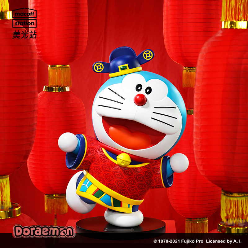 美光站哆啦a梦节日系列新年款 禄仔 限量