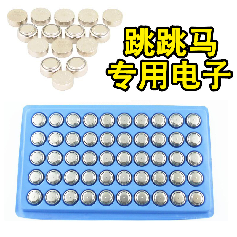 跳跳马音乐盒专用电子电池皮马音乐盒|ruв категории игрушка/коляска/головоломка/блоки/модель, музыкальная игрушка/детей музыкальный инструмент, музыкальная шкатулка/музыкальная шкатулка - от Buy2taobao.com для оказания профессиональной услуги покупки агента Taobao