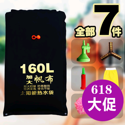 ͨĸ 15.80Ԫ뵶ͷˮɳ̲Ь