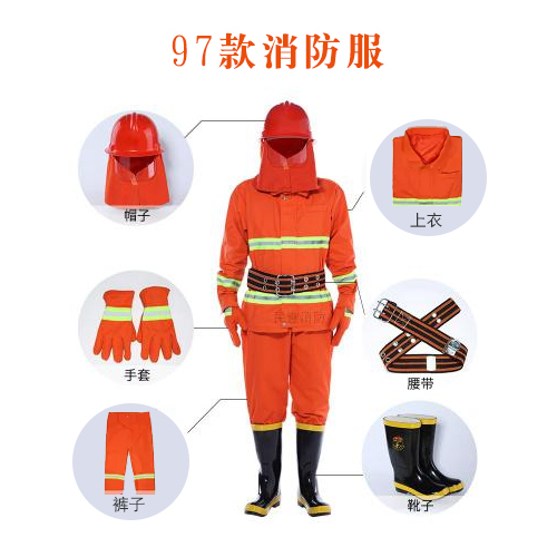 防火服 消防服套装_消防训练服套装97式战斗服五件套防火服消防员装备