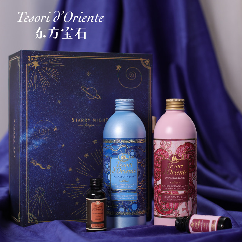 38礼物东方宝石海洋玫瑰香氛沐浴露星空礼盒持久留香伴手礼