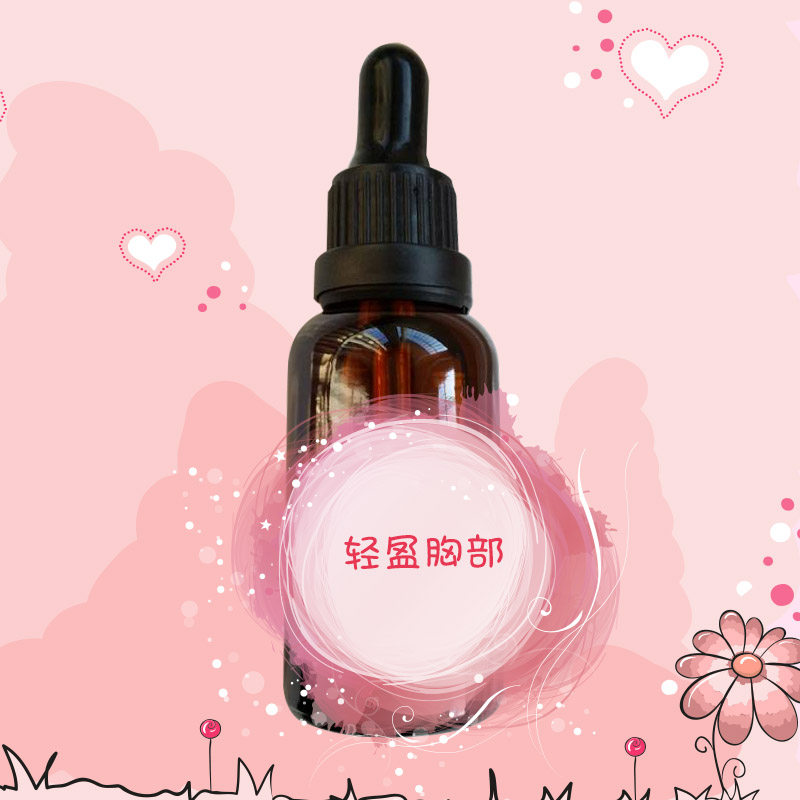 胸部软瘦胸神器缩胸精油按摩松弛下垂副乳大小胸产后外扩紧致紧实么啊