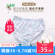 AB 专柜正品 纯棉印花 儿童三角裤 女童 ab内裤抗菌 4-5条装3022