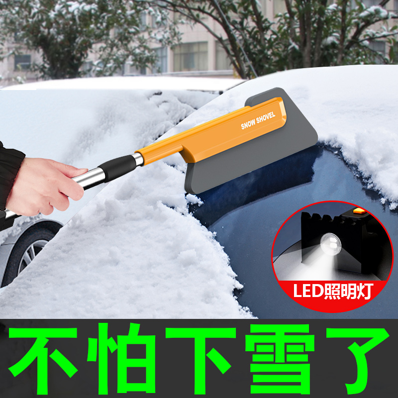 车太太铲雪神器多功能扫雪汽车用清雪