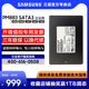 三星PM883 240g 480G 960G 1.92T 3.84T SATA企业级SSD固态硬盘