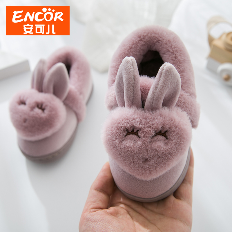 ENCOR鼕季兒童棉拖鞋男童女童寶寶可愛防滑保暖包跟室內居家拖鞋