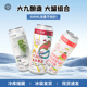 国产大九酿造精酿 降临/流体果泥/芭乐之旅500ml3口味组合装