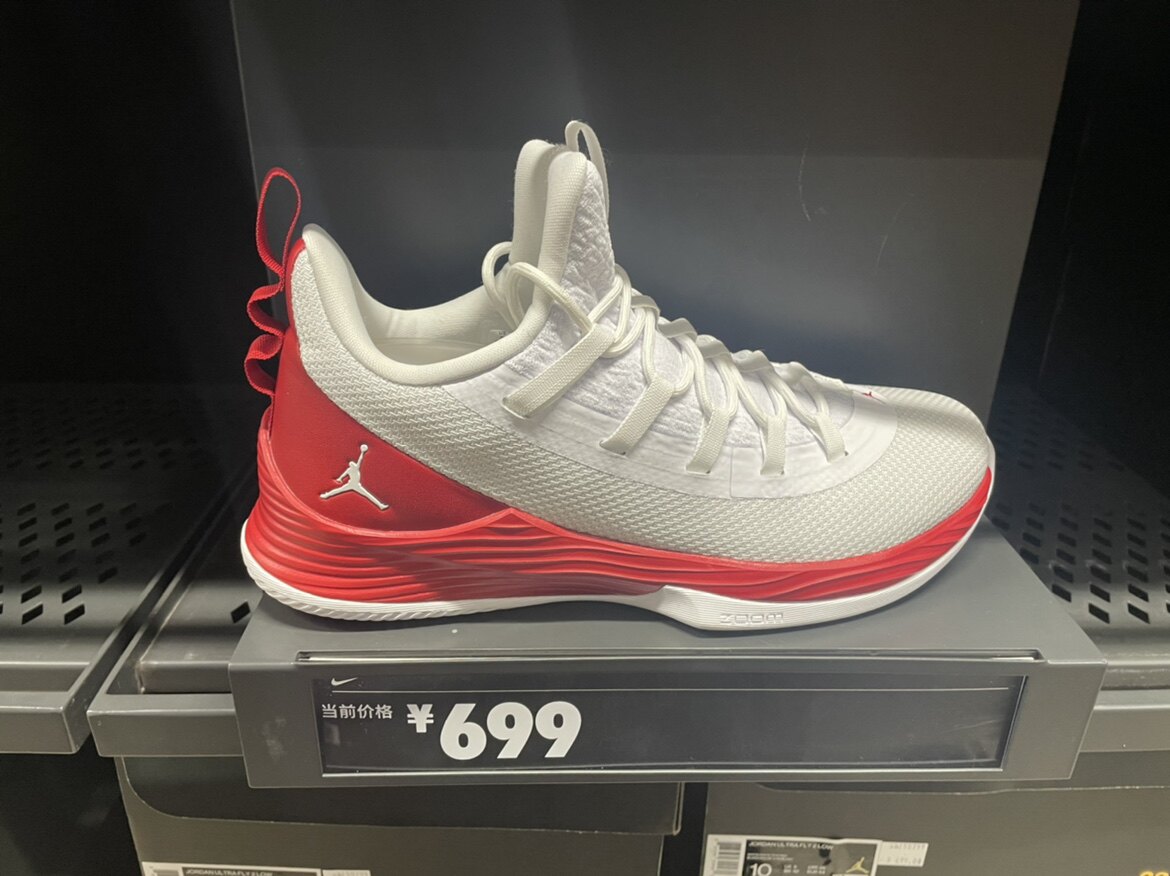 nike air jordan ultra fly 2男子新款低帮缓震实战篮球鞋ah8110