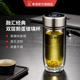 希诺双层玻璃杯隔热泡茶杯男士高档车载水杯女滤网杯子办公室礼盒
