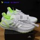 Adidas阿迪达斯 Ultraboost PB 男子缓震跑步鞋EF0894