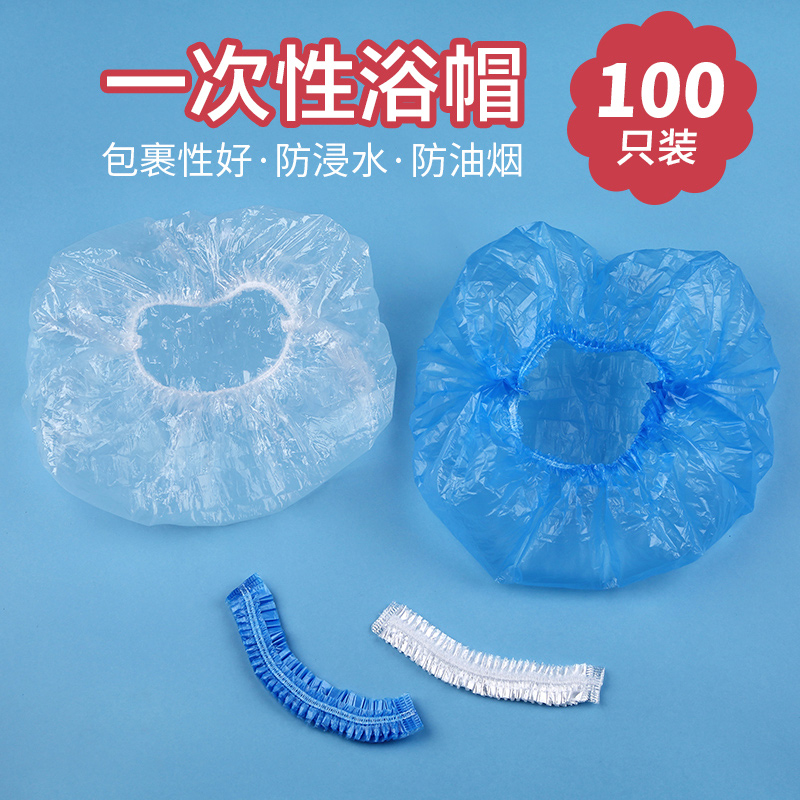 100 disposable Bathing cap Bathing cap Child into Civil air defense Lampblack Headgear waterproof Shower cap kitchenin the Family/Personal Cleaning Tools , Personal care cleaning appliances , Shower cap category - from Buy2taobao.com to provide professional Taobao agent buy service