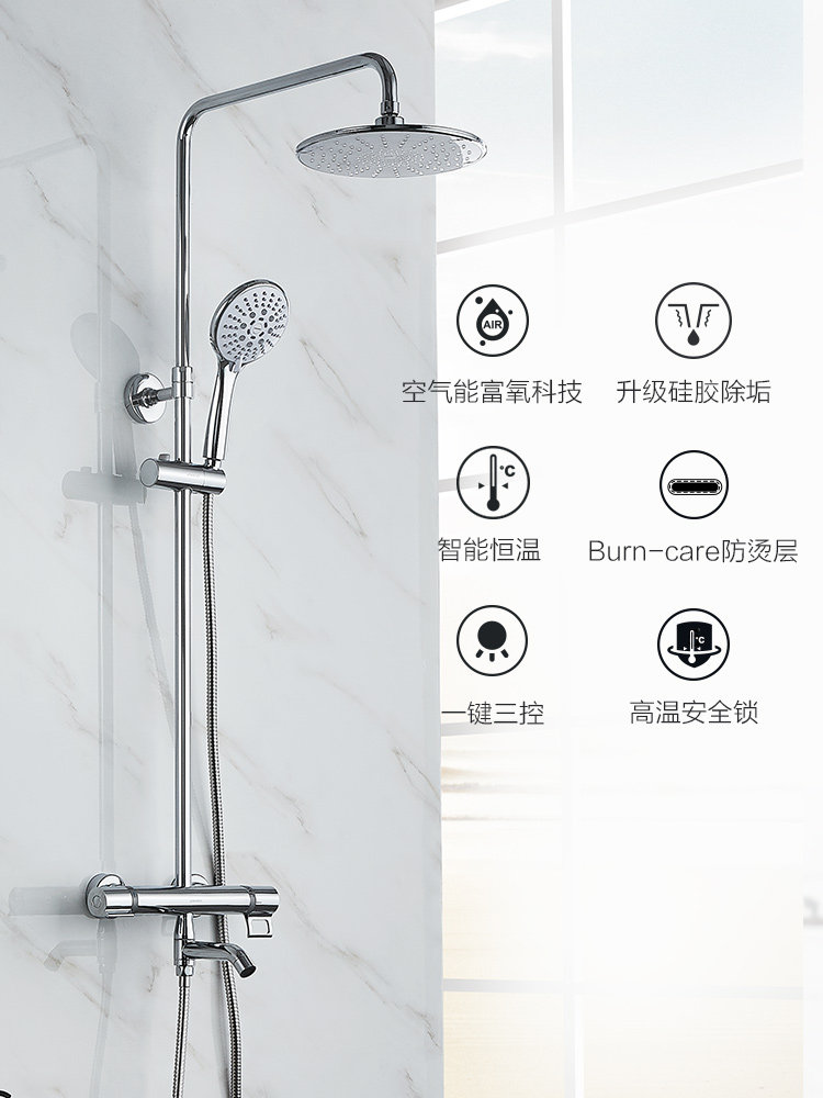 jomoo九牧淋浴花洒套装全铜主体空气能节水花洒套餐经典3系36281