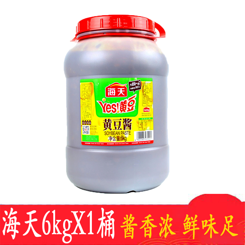 海天黄豆酱6kg