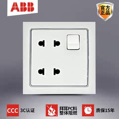 ABB开关插座 一开四孔插座 正品86型家用墙壁暗装面板德宁AN222