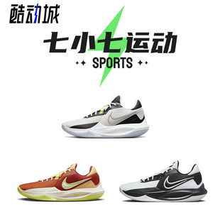 七小七鞋柜 Nike Precision 6 黑白 低帮实战篮球鞋 DD9535-001