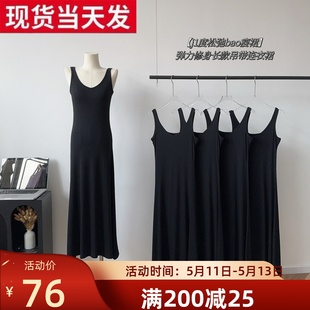 欧阳 V领黑色吊带连衣裙女夏季新款收腰显瘦长裙修身长款裙子