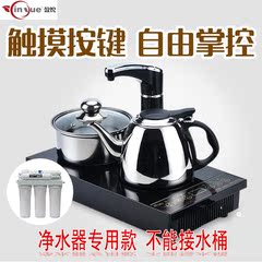 盈悦15SG-11净水器专用款自动加水电磁茶炉四合一功夫茶具烧水壶