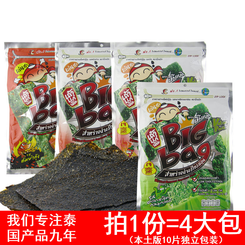 泰国进口零食本土 泰文版老板仔big bag烤海苔超大片脆紫菜60g4包|msdalam kategori makanan ringan/Nuts/Specialty, sotong/ikan kering/Bersedia untuk makan makanan laut, rumpai laut Siri - dari Buy2taobao.com untuk memberikan perkhidmatan ejen Taobao profesional membeli