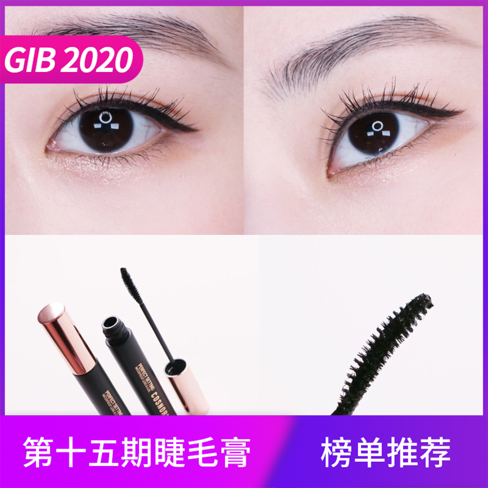 get it beauty推荐 cosnori 酷丝诺丽睫毛膏 修颜滋润 韩国直邮|msdalam kategori Alat solek/minyak wangi/kecantikan, Mascara/Latisse - dari Buy2taobao.com untuk memberikan perkhidmatan ejen Taobao profesional membeli