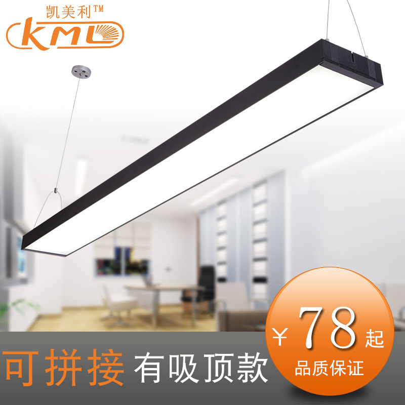 Mosaic Office a chandelier led Strip Lui Fong a chandelier supermarket Storefront Parking lot engineering lighting lamps and lanternsin the Decoration main material , Lamps , 吊灯(新增), 办公/教室吊灯 category - from Buy2taobao.com to provide professional Taobao agent buy service