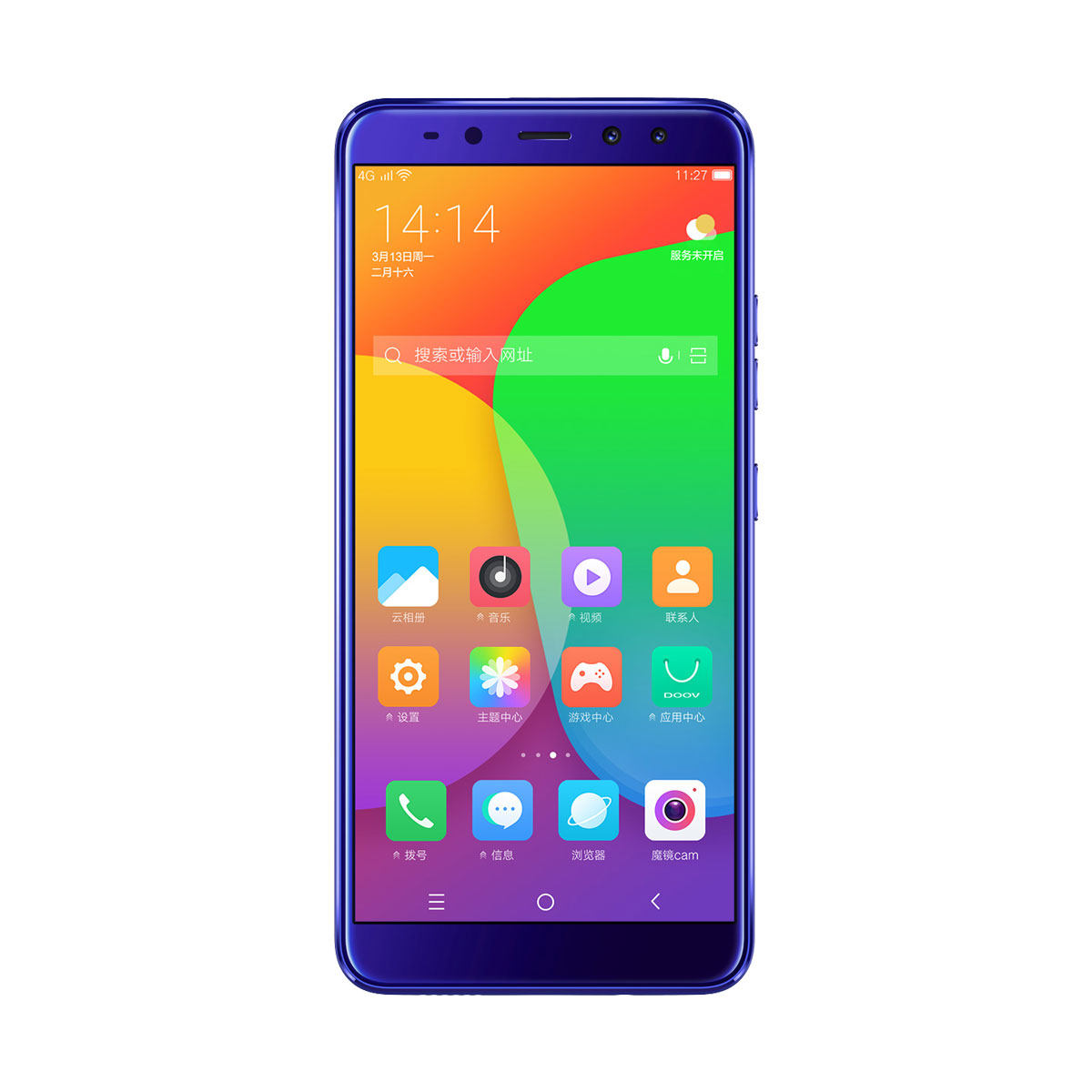 doov/朵唯 l925 全网通4g女性智能自拍美颜拍照快充双卡手机